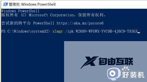 右下角激活windows10怎么取消_win10怎么去掉右下角激活windows