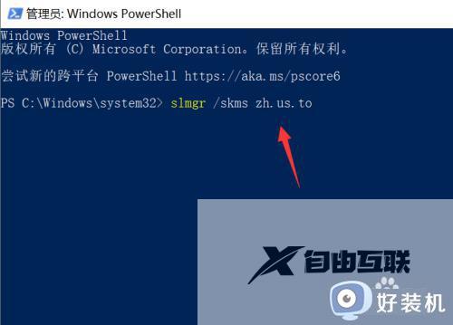 右下角激活windows10怎么取消_win10怎么去掉右下角激活windows