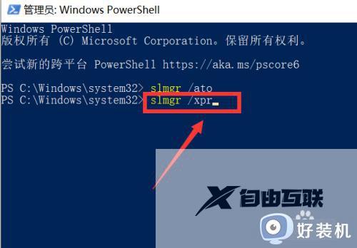 右下角激活windows10怎么取消_win10怎么去掉右下角激活windows