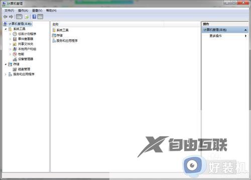 设备管理器win7如何打开_设备管理器win7快捷键打开方法