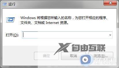 设备管理器win7如何打开_设备管理器win7快捷键打开方法