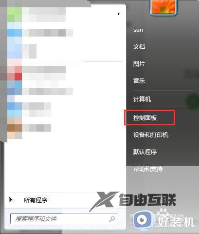 设备管理器win7如何打开_设备管理器win7快捷键打开方法