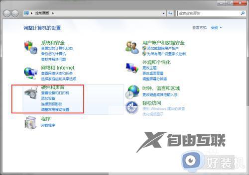 设备管理器win7如何打开_设备管理器win7快捷键打开方法