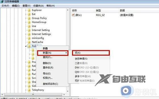 win7资源管理器反复停止工作怎么办_win7资源管理器已停止工作怎么解决