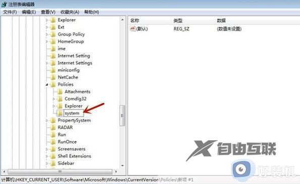 win7资源管理器反复停止工作怎么办_win7资源管理器已停止工作怎么解决