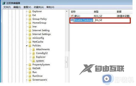 win7资源管理器反复停止工作怎么办_win7资源管理器已停止工作怎么解决