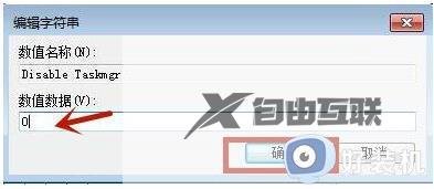 win7资源管理器反复停止工作怎么办_win7资源管理器已停止工作怎么解决