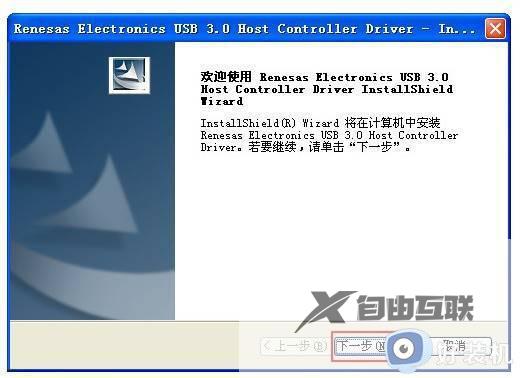 win7usb鼠标键盘没反应怎么办_win7usb键盘鼠标失灵修复方法