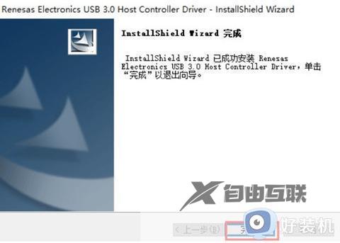 win7usb鼠标键盘没反应怎么办_win7usb键盘鼠标失灵修复方法