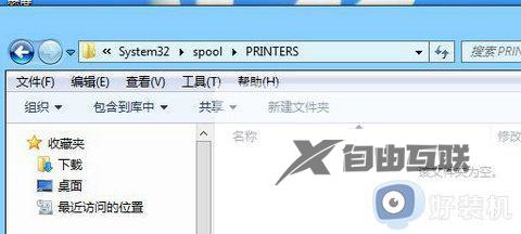 win7printspooler自动关闭怎么办_win7系统printspooler服务启动自动关闭如何解决