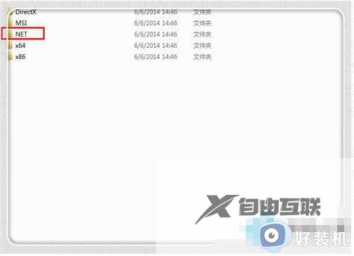 win7安装cad2012失败怎么回事_win7安装cad2012安装失败出现弹窗怎么解决