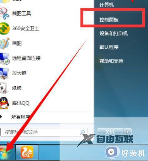 win7自动连接宽带怎么设置_win7开机自动连接网络设置方法