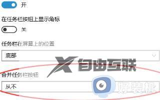 excel两个文件两个窗口显示设置方法_excel怎么让两个文件显示两个窗口