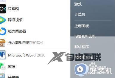 windows7怎么看wifi密码是多少_win7查看wifi密码是多少的方法