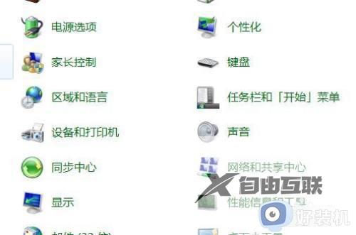 windows7怎么看wifi密码是多少_win7查看wifi密码是多少的方法