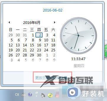 win7浏览器安全证书有问题怎么办_win7浏览器提示安全证书存在问题怎么解决