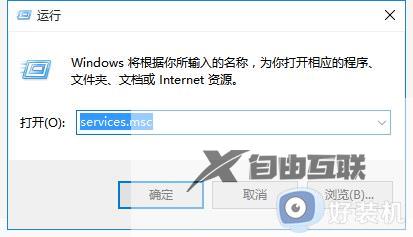 win10关闭自动更新设置在哪_win10禁止自动更新系统的方法