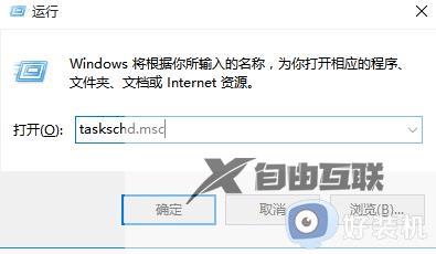 win10关闭自动更新设置在哪_win10禁止自动更新系统的方法