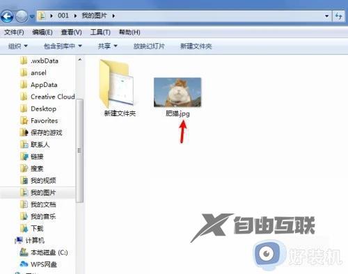 如何显示文件扩展名win7_win7显示文件扩展名的两种方法