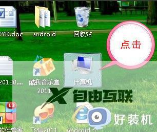 如何显示文件扩展名win7_win7显示文件扩展名的两种方法