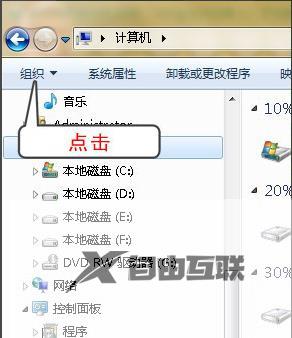 如何显示文件扩展名win7_win7显示文件扩展名的两种方法