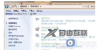 电脑怎么从win7升级win10_电脑从win7升级win10的方法介绍