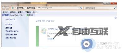 电脑怎么从win7升级win10_电脑从win7升级win10的方法介绍