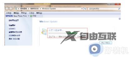 电脑怎么从win7升级win10_电脑从win7升级win10的方法介绍