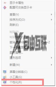 怎么调电脑亮度win7_调节win7电脑屏幕亮度的方法