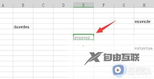 excel怎样快速清除内容_excel里清除内容的快捷键教程