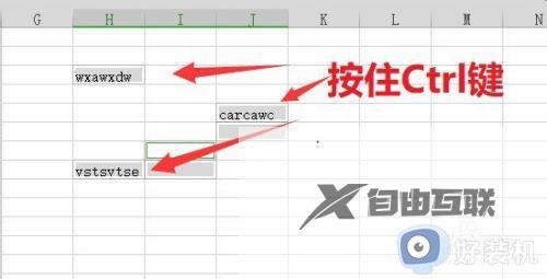 excel怎样快速清除内容_excel里清除内容的快捷键教程