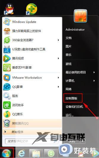 win7搜索功能不见了怎么恢复_win7搜索框不见了怎么恢复