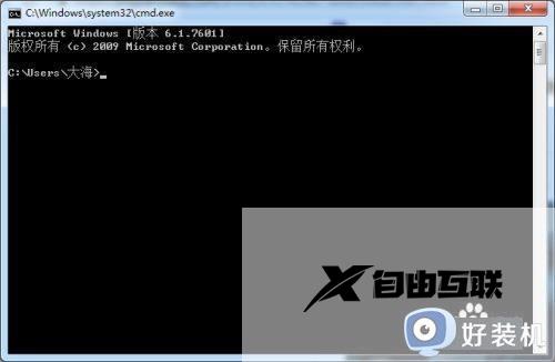 台式win7序列号怎么查看_win7电脑主机序列号在哪看