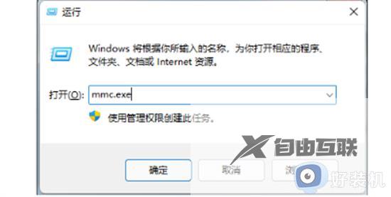 如何破解windows7电脑密码_破解windows7开机密码的方法