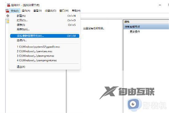 如何破解windows7电脑密码_破解windows7开机密码的方法