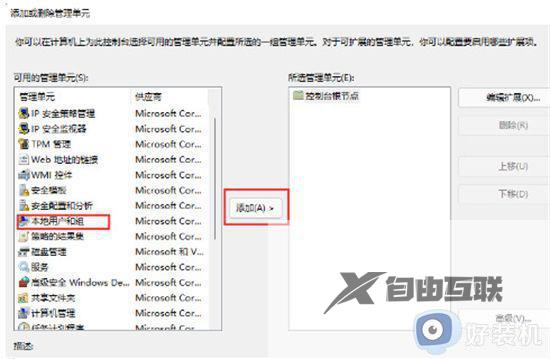 如何破解windows7电脑密码_破解windows7开机密码的方法