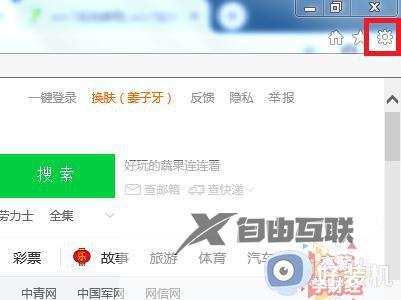 win7浏览器下载文件被阻止怎么办_win7浏览器下载被拦截怎么解除