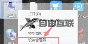 win7电脑显卡驱动怎么安装_win7显卡驱动怎么安装到电脑上