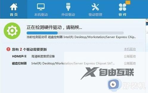 win7电脑显卡驱动怎么安装_win7显卡驱动怎么安装到电脑上