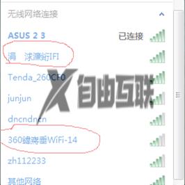 win7wifi中文名称乱码怎么修复_win7 wifi中文名乱码解决方法