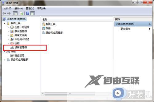 win7dvd驱动器打不开光盘怎么办_win7光盘dvd驱动器打不开如何处理