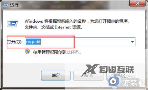 win7dvd驱动器打不开光盘怎么办_win7光盘dvd驱动器打不开如何处理