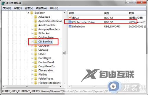 win7dvd驱动器打不开光盘怎么办_win7光盘dvd驱动器打不开如何处理