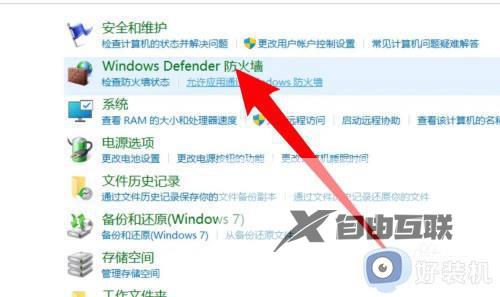 win11系统保护怎么开启_win11如何开启系统保护