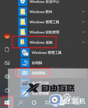 win10无法访问网页的解决方法_win10网页打不开如何修复