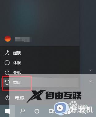 win10无法访问网页的解决方法_win10网页打不开如何修复