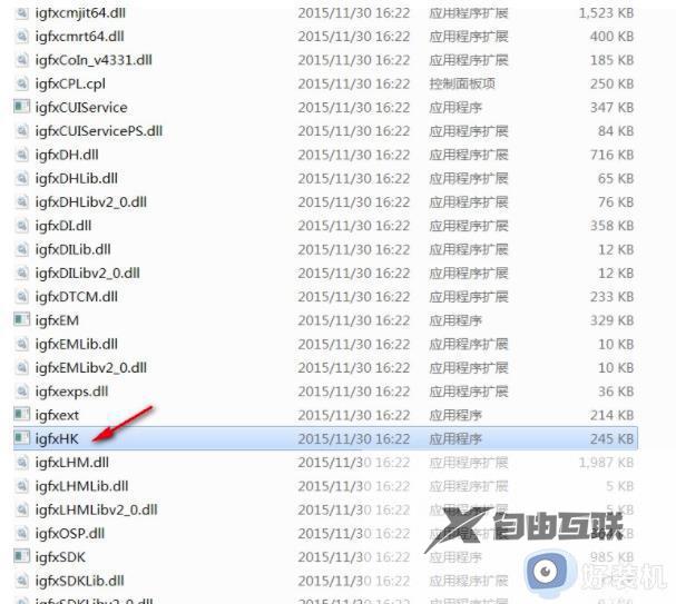 win7每次开机都显示igfxhk怎么办_igfxhkmodule已停止工作怎么解决win7