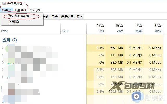 更新win11黑屏进不了系统怎么办_win11更新后黑屏进不去系统如何修复