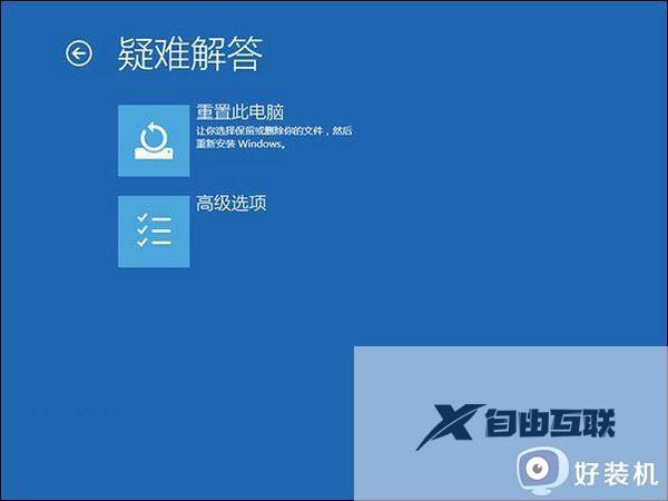 更新win11黑屏进不了系统怎么办_win11更新后黑屏进不去系统如何修复