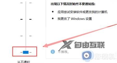 win10开机慢一直转圈圈怎么办_win10启动很慢,一直在转圈解决方法